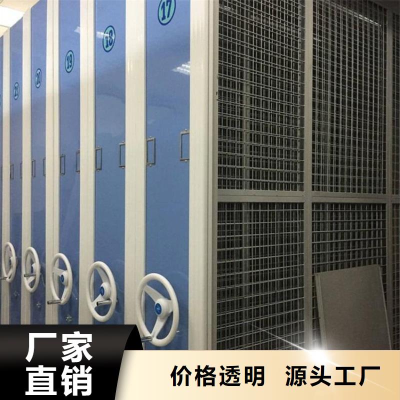 智能密集柜【可移动手摇密集柜】全品类现货_鑫泉柜业(山西省分公司)