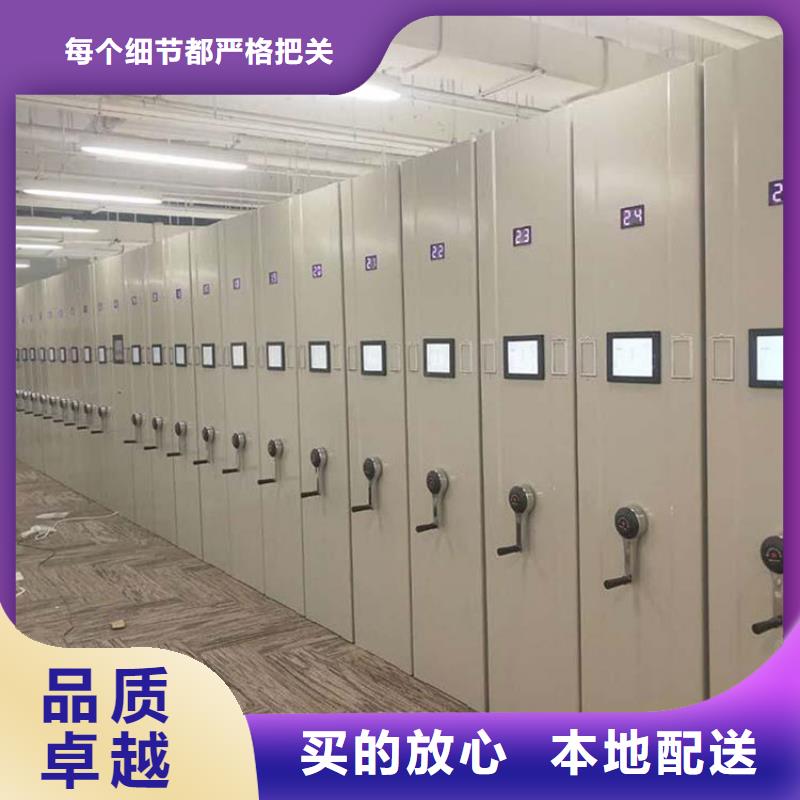 智能密集架视频-智能密集架(鑫泉)覆盖地域山西省吕梁市柳林|离石|运城|临汾|大同|阳泉