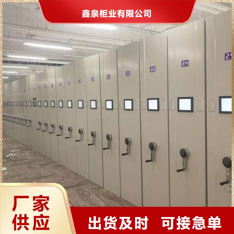 密集架改造