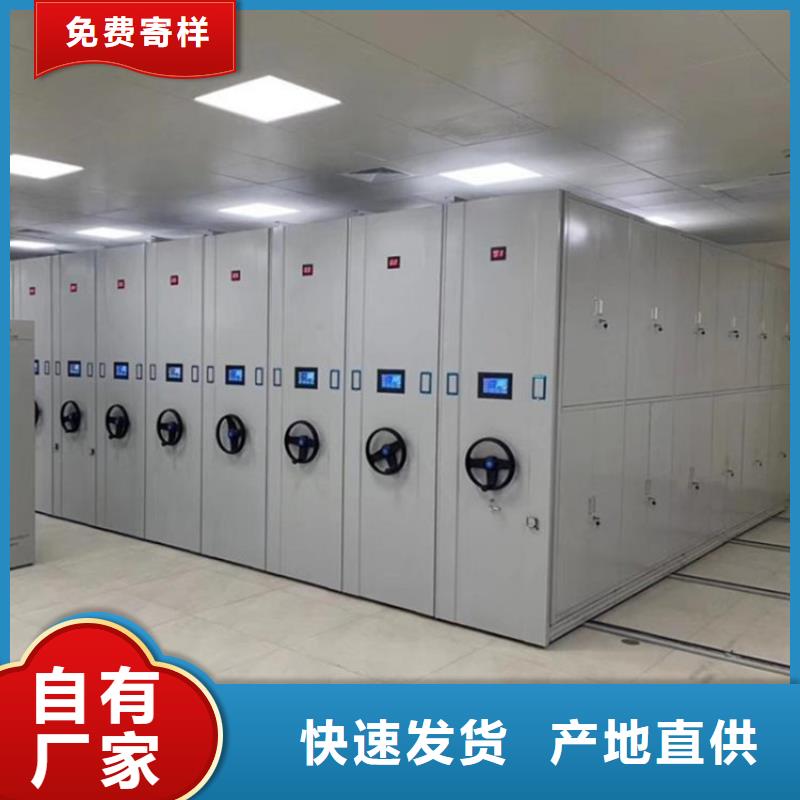 智能密集架视频-智能密集架|毕节市|赫章|大方|遵义|安顺|黔南|贵阳|铜仁|六盘水