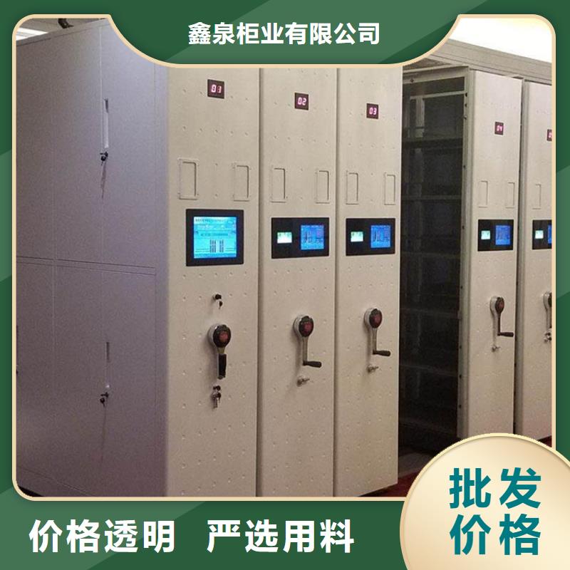 密集架改造