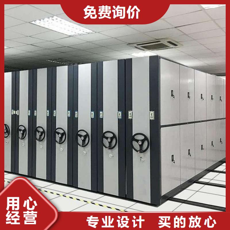 智能密集架视频-智能密集架|毕节市|赫章|大方|遵义|安顺|黔南|贵阳|铜仁|六盘水