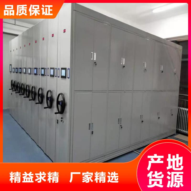 智能密集架视频-智能密集架(鑫泉)覆盖地域山西省吕梁市柳林|离石|运城|临汾|大同|阳泉