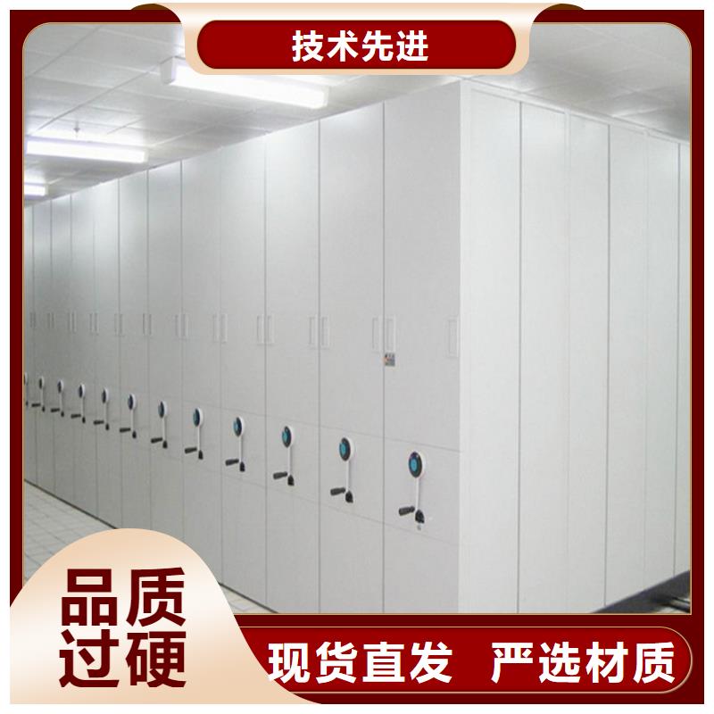 档案密集柜厂家电话-档案密集柜厂家电话免费寄样