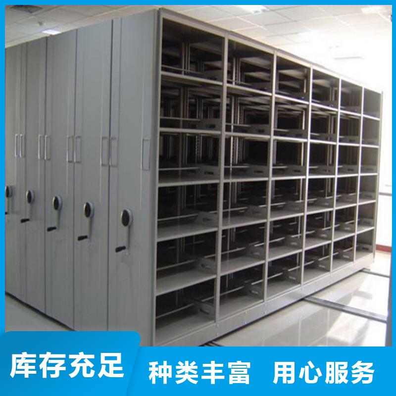 智能密集架视频-智能密集架-黑龙江省大兴安岭市【本地】经销商-漠河|呼玛|佳木斯|大庆|齐齐哈尔|牡丹江|鹤岗|绥化|黑河