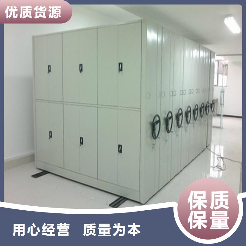 智能密集架视频-智能密集架-黑龙江省大兴安岭市【本地】经销商-漠河|呼玛|佳木斯|大庆|齐齐哈尔|牡丹江|鹤岗|绥化|黑河