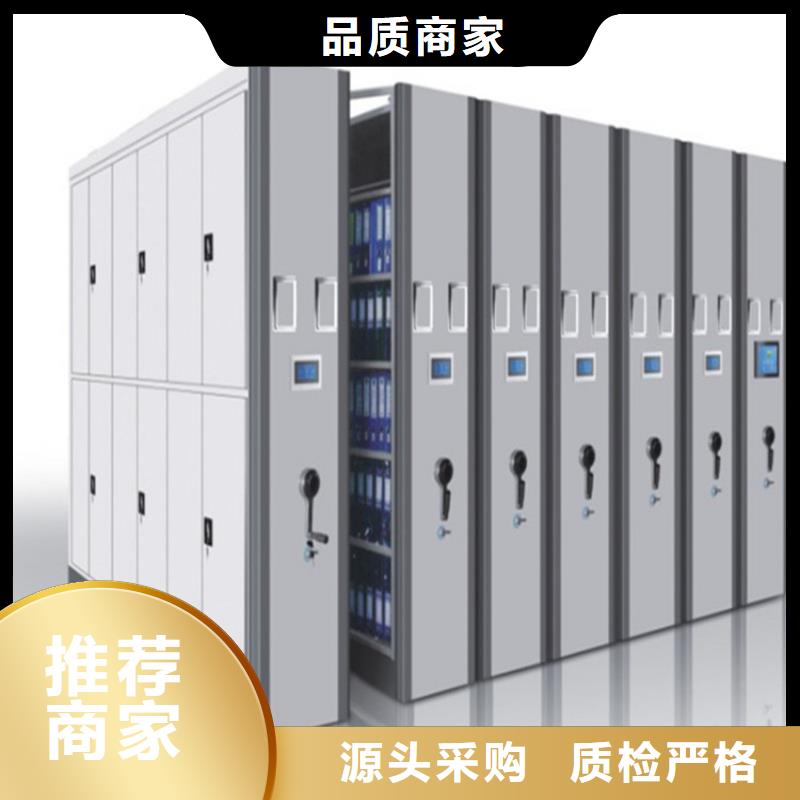 智能密集架视频-大同市智能密集架-【此地】可服务区域左云|南郊|晋中|阳泉|朔州|晋城