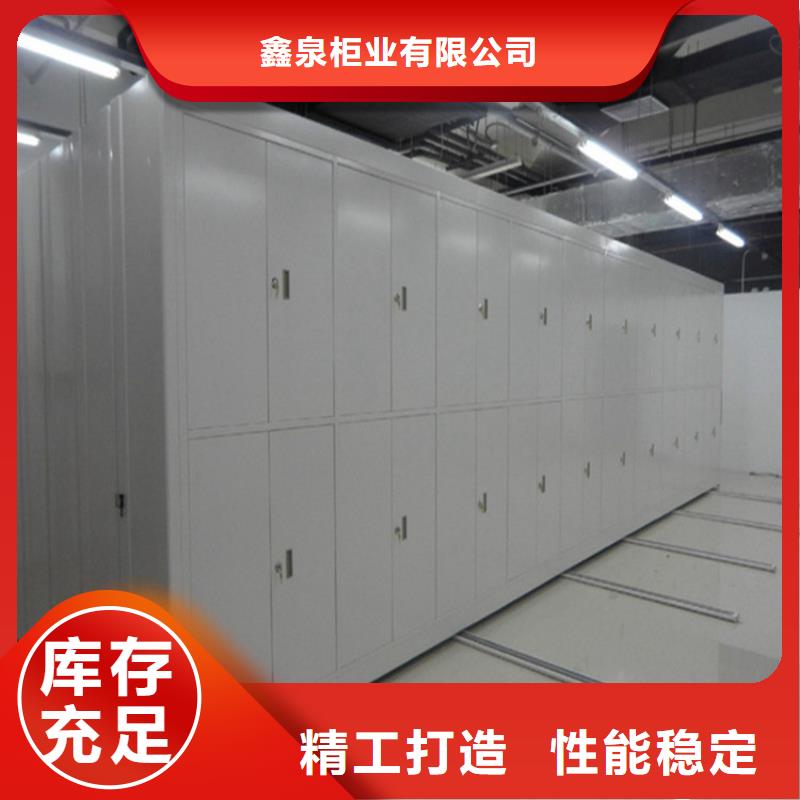档案密集柜厂家电话-档案密集柜厂家电话免费寄样