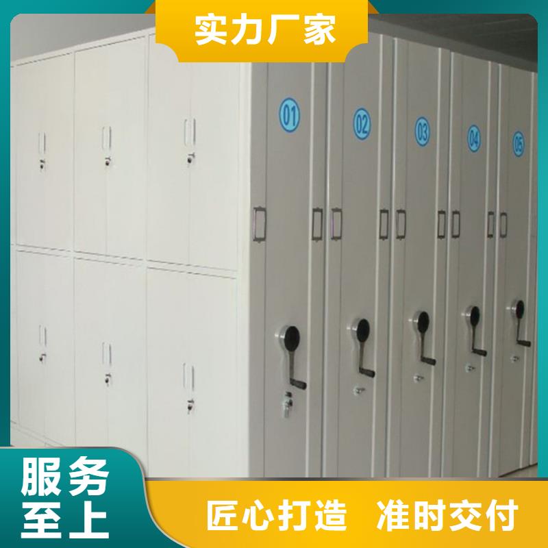 智能密集架视频-智能密集架-黑龙江省大兴安岭市【本地】经销商-漠河|呼玛|佳木斯|大庆|齐齐哈尔|牡丹江|鹤岗|绥化|黑河