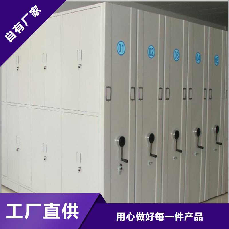 档案密集柜厂家电话-档案密集柜厂家电话免费寄样