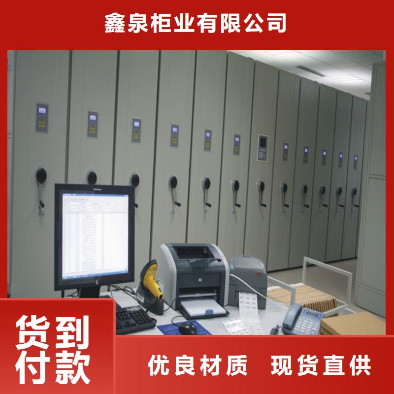 智能密集架视频-大同市智能密集架-【此地】可服务区域左云|南郊|晋中|阳泉|朔州|晋城
