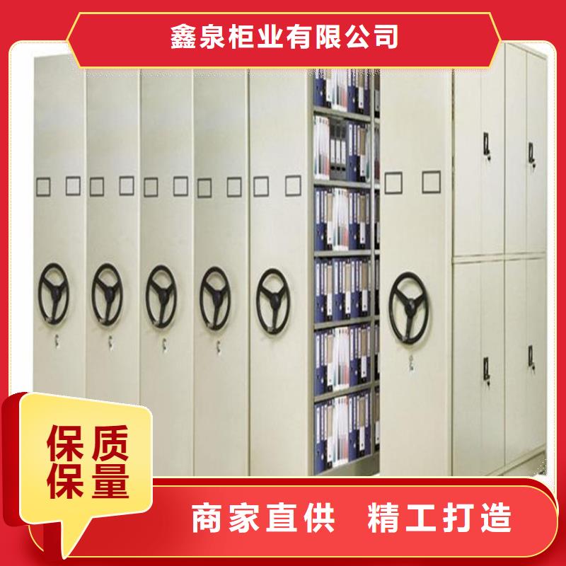 智能密集架视频-智能密集架-黑龙江省大兴安岭市【本地】经销商-漠河|呼玛|佳木斯|大庆|齐齐哈尔|牡丹江|鹤岗|绥化|黑河