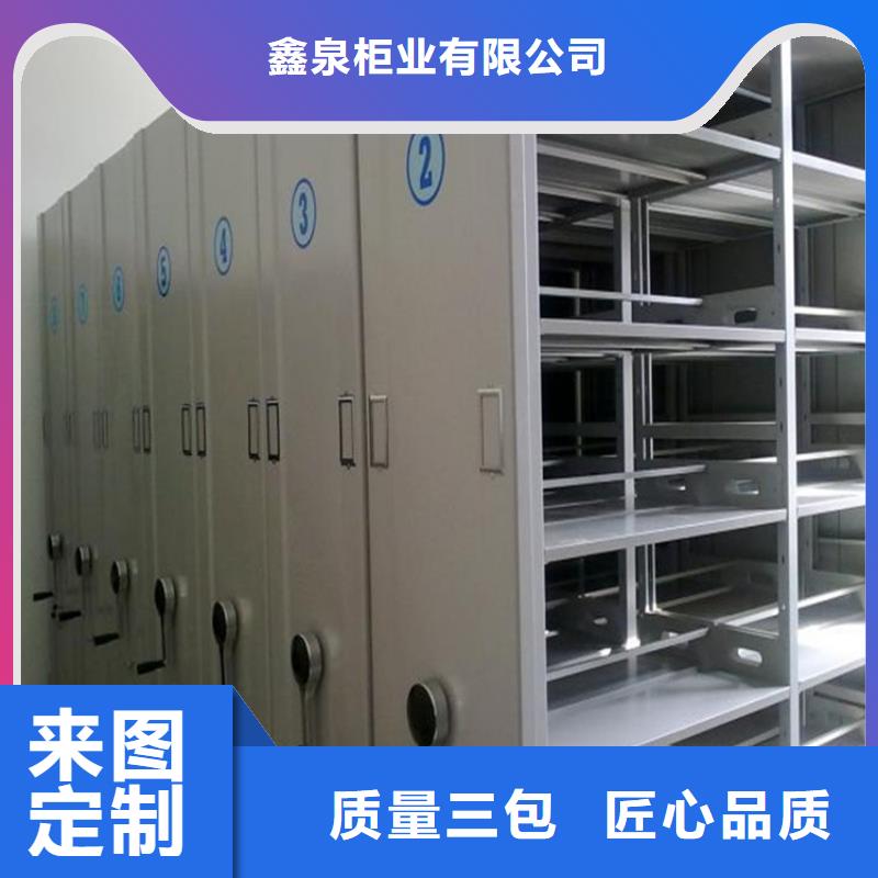 智能密集架视频-智能密集架-黑龙江省大兴安岭市【本地】经销商-漠河|呼玛|佳木斯|大庆|齐齐哈尔|牡丹江|鹤岗|绥化|黑河