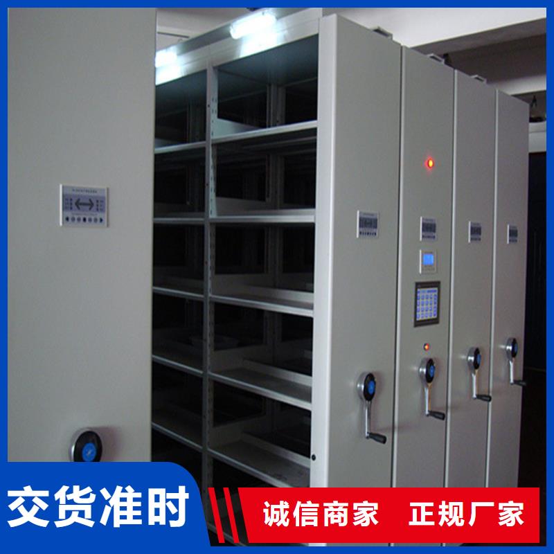 档案密集柜厂家电话-档案密集柜厂家电话免费寄样