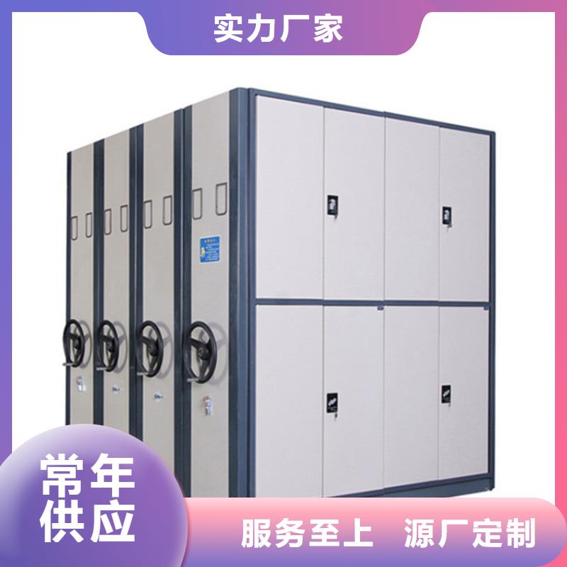 智能密集架视频-智能密集架-黑龙江省大兴安岭市【本地】经销商-漠河|呼玛|佳木斯|大庆|齐齐哈尔|牡丹江|鹤岗|绥化|黑河