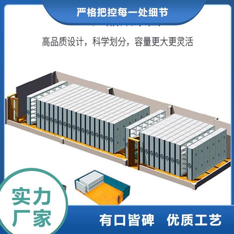 智能密集架视频-大同市智能密集架-【此地】可服务区域左云|南郊|晋中|阳泉|朔州|晋城