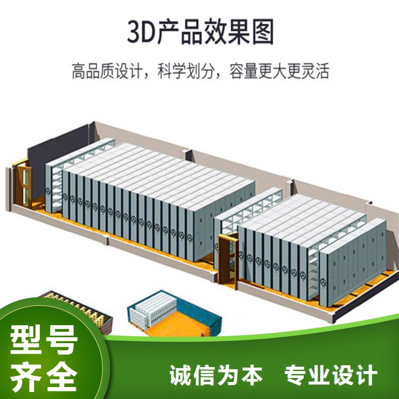 智能密集架视频-智能密集架-黑龙江省大兴安岭市【本地】经销商-漠河|呼玛|佳木斯|大庆|齐齐哈尔|牡丹江|鹤岗|绥化|黑河