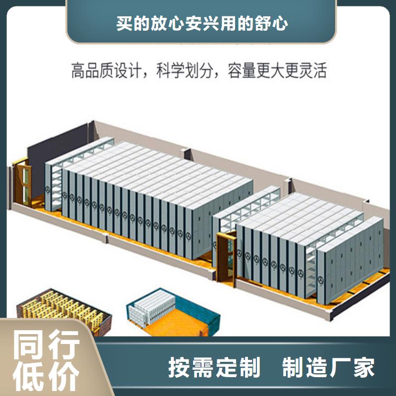 档案密集柜图片-档案密集柜图片全国配送
