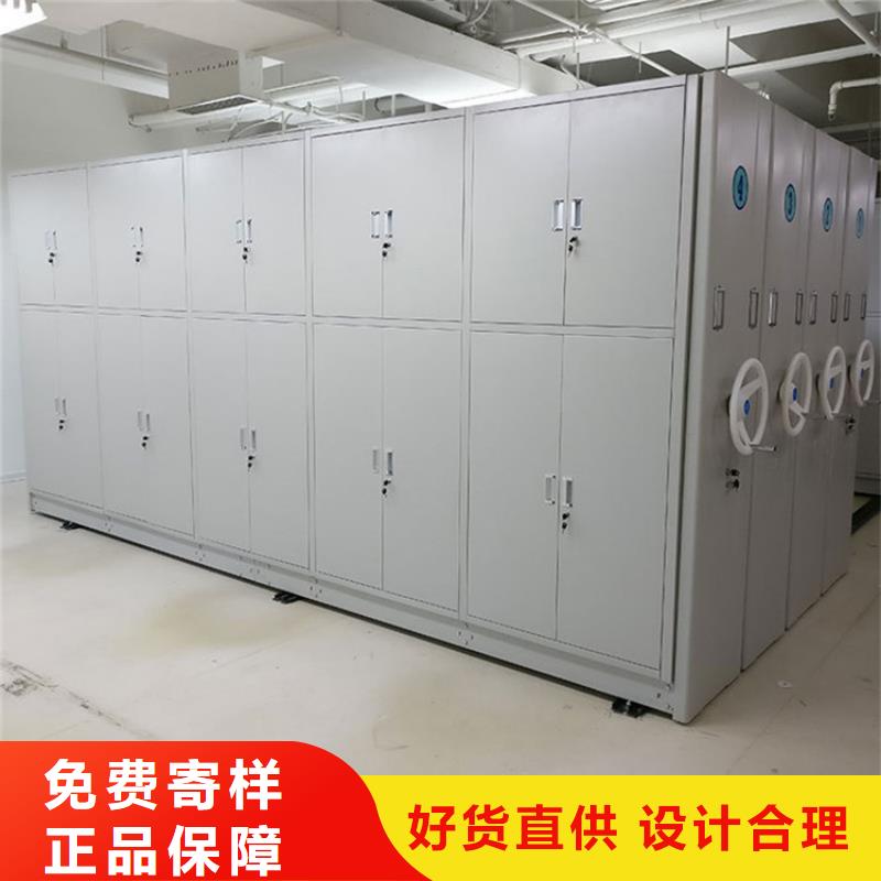 智能密集架视频-智能密集架-黑龙江省大兴安岭市【本地】经销商-漠河|呼玛|佳木斯|大庆|齐齐哈尔|牡丹江|鹤岗|绥化|黑河