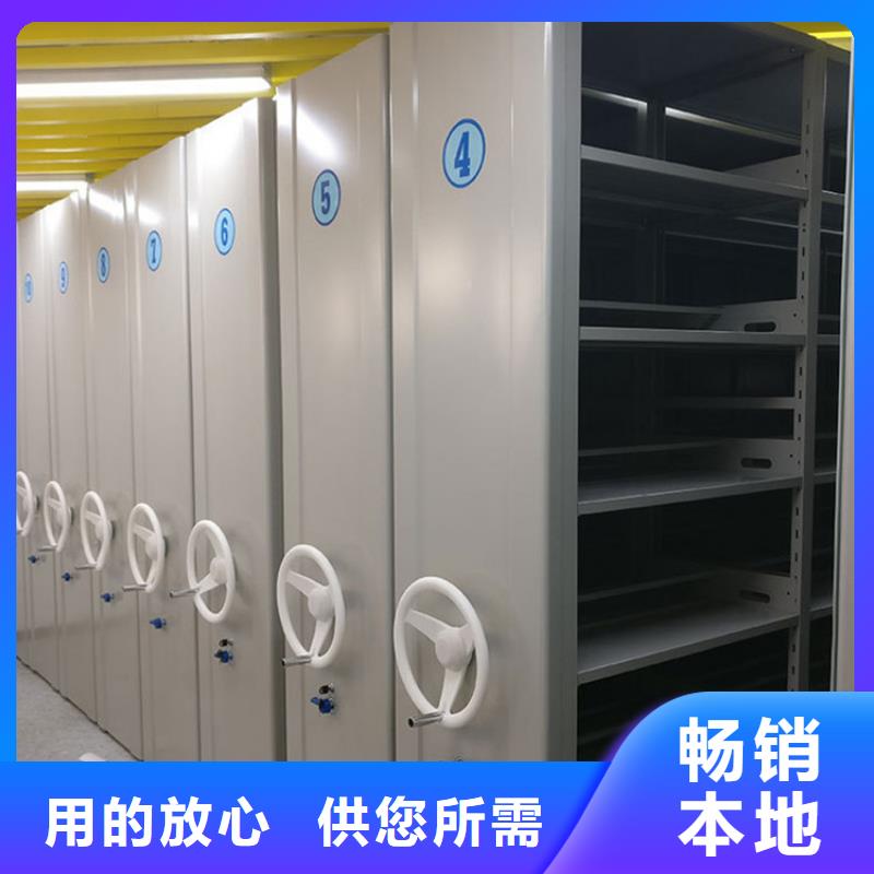 智能密集架视频-智能密集架-黑龙江省大兴安岭市【本地】经销商-漠河|呼玛|佳木斯|大庆|齐齐哈尔|牡丹江|鹤岗|绥化|黑河
