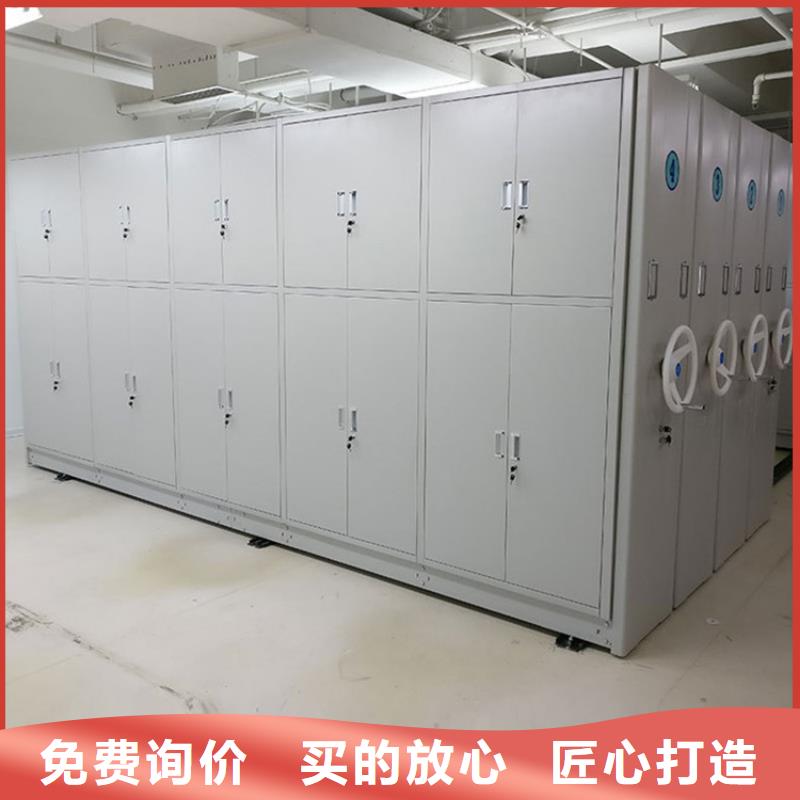 档案密集柜图片-档案密集柜图片全国配送