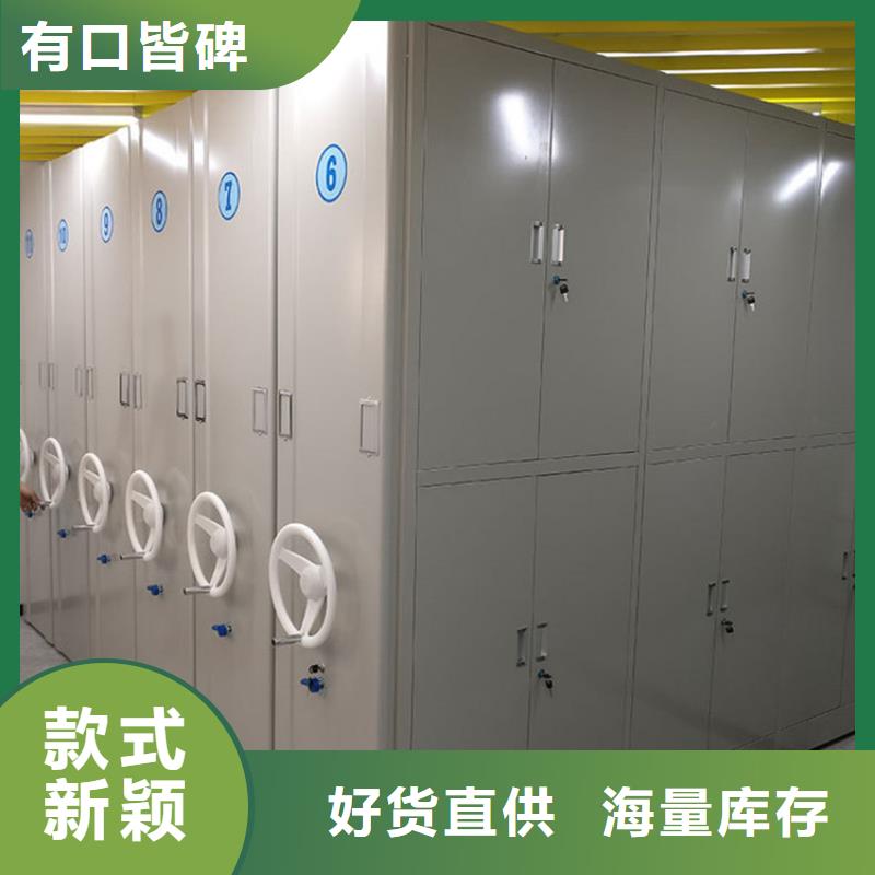 智能密集架视频-大同市智能密集架-【此地】可服务区域左云|南郊|晋中|阳泉|朔州|晋城