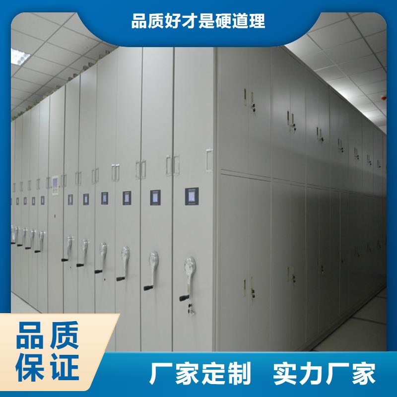 档案密集柜图片-档案密集柜图片全国配送