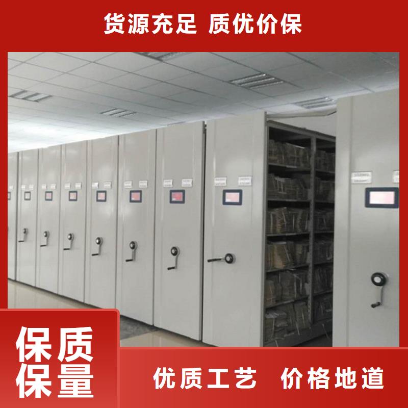 智能密集架视频-智能密集架-黑龙江省大兴安岭市【本地】经销商-漠河|呼玛|佳木斯|大庆|齐齐哈尔|牡丹江|鹤岗|绥化|黑河