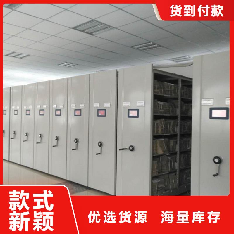 智能密集架视频-智能密集架|孝感市|云梦|孝昌|十堰|黄石|武汉|黄冈|襄阳|随州|恩施