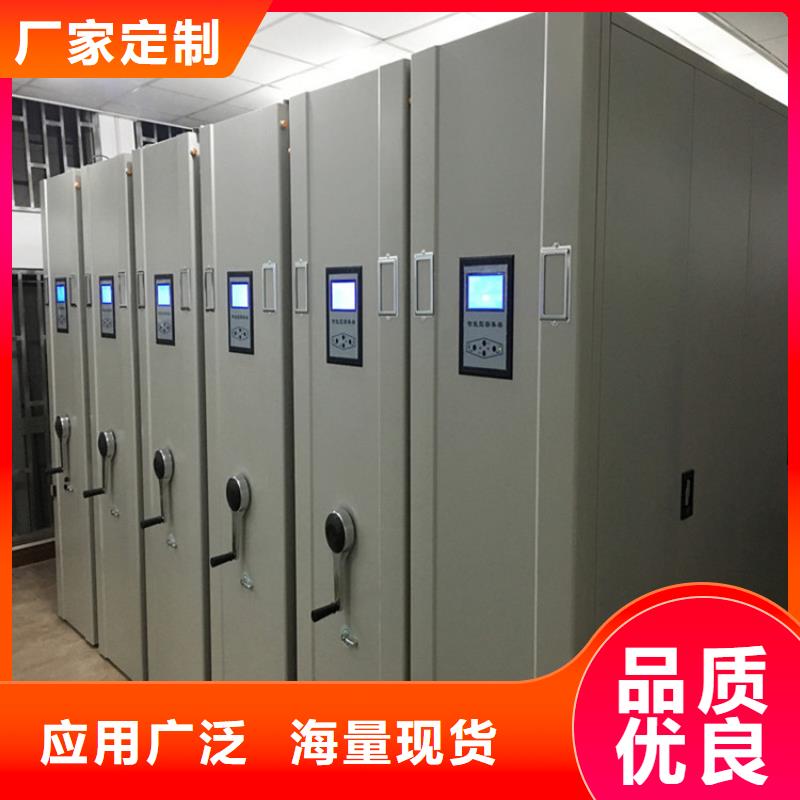 档案密集柜图片-档案密集柜图片全国配送