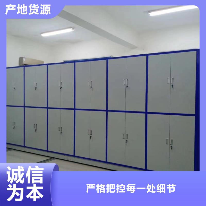 智能密集架视频-伊川|洛龙|鹤壁|周口|濮阳|平顶山鑫泉智能密集架_ 鑫泉柜业(洛阳市分公司)