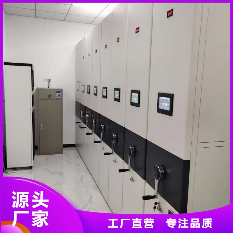 智能密集架视频-智能密集架_浙江省宁波市市场覆盖奉化|北仓|台州|金华|嘉兴|湖州|绍兴等