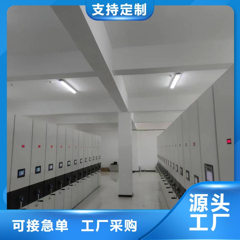 智能密集架视频-智能密集架_浙江省宁波市市场覆盖奉化|北仓|台州|金华|嘉兴|湖州|绍兴等