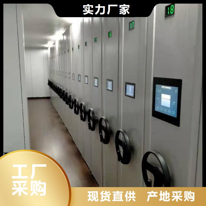 智能密集架视频-智能密集架-内蒙古通辽市呼和浩特|包头|赤峰|阿拉善|鄂尔多斯【当地】厂家