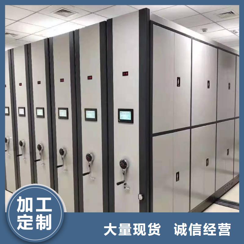 智能密集架视频-伊川|洛龙|鹤壁|周口|濮阳|平顶山鑫泉智能密集架_ 鑫泉柜业(洛阳市分公司)
