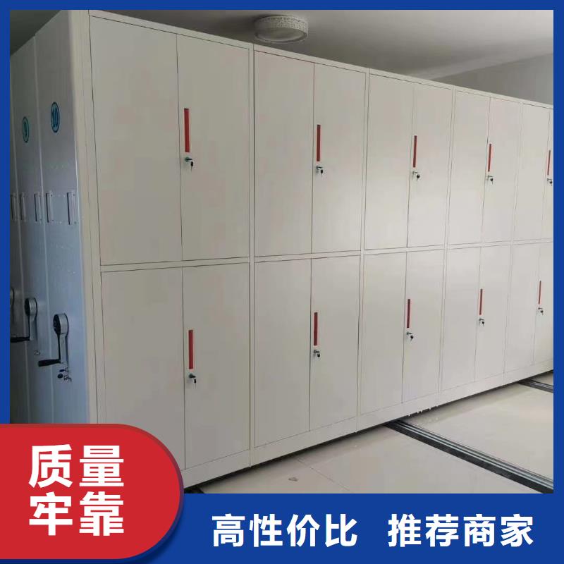 智能密集架视频-伊川|洛龙|鹤壁|周口|濮阳|平顶山鑫泉智能密集架_ 鑫泉柜业(洛阳市分公司)