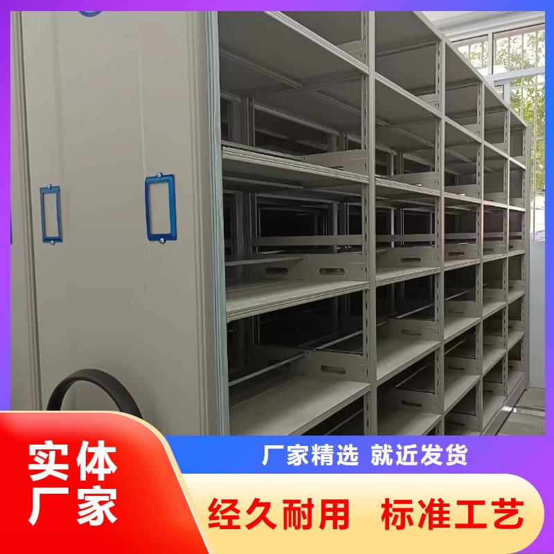 智能密集架视频-伊川|洛龙|鹤壁|周口|濮阳|平顶山鑫泉智能密集架_ 鑫泉柜业(洛阳市分公司)