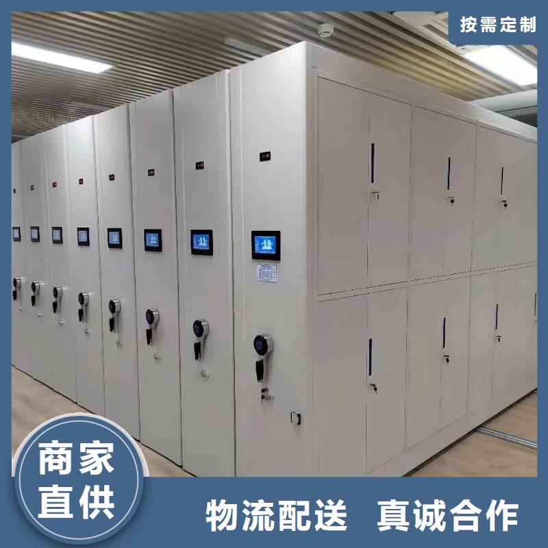 智能密集架视频-智能密集架_浙江省宁波市市场覆盖奉化|北仓|台州|金华|嘉兴|湖州|绍兴等