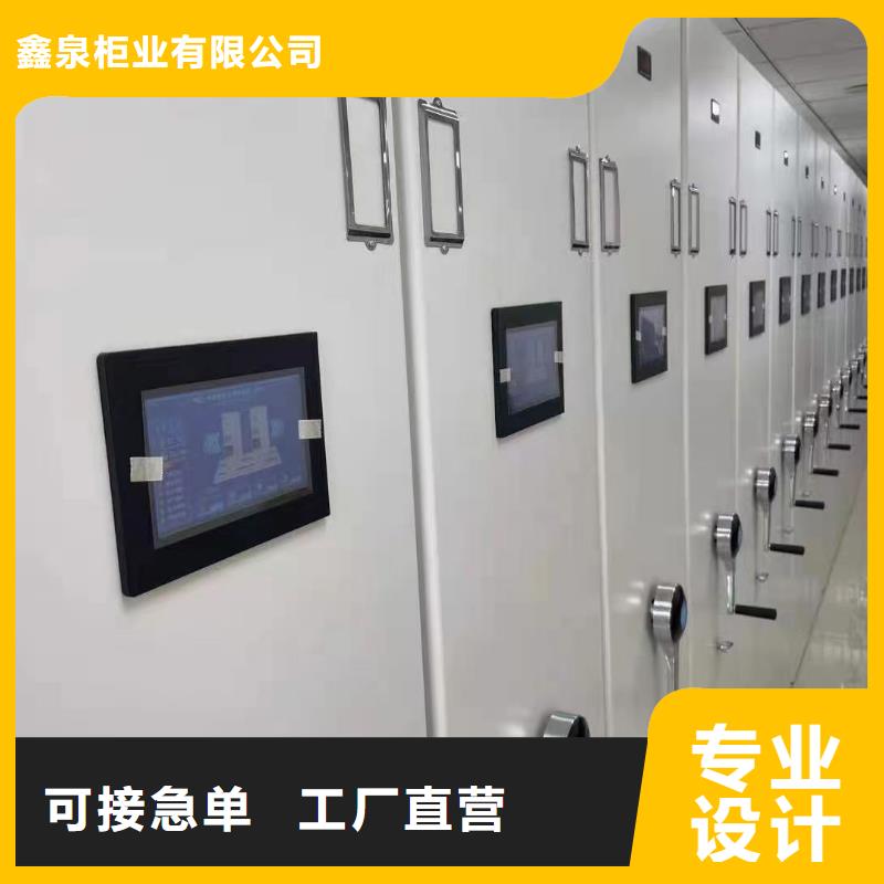 智能密集架视频-湖南省娄底市|涟源|双峰|益阳|永州|郴州|湘西|怀化|常德|衡阳智能密集架-鑫泉