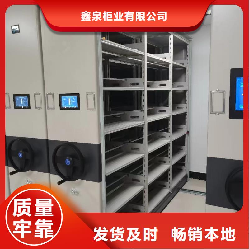 智能密集架视频-智能密集架_浙江省宁波市市场覆盖奉化|北仓|台州|金华|嘉兴|湖州|绍兴等