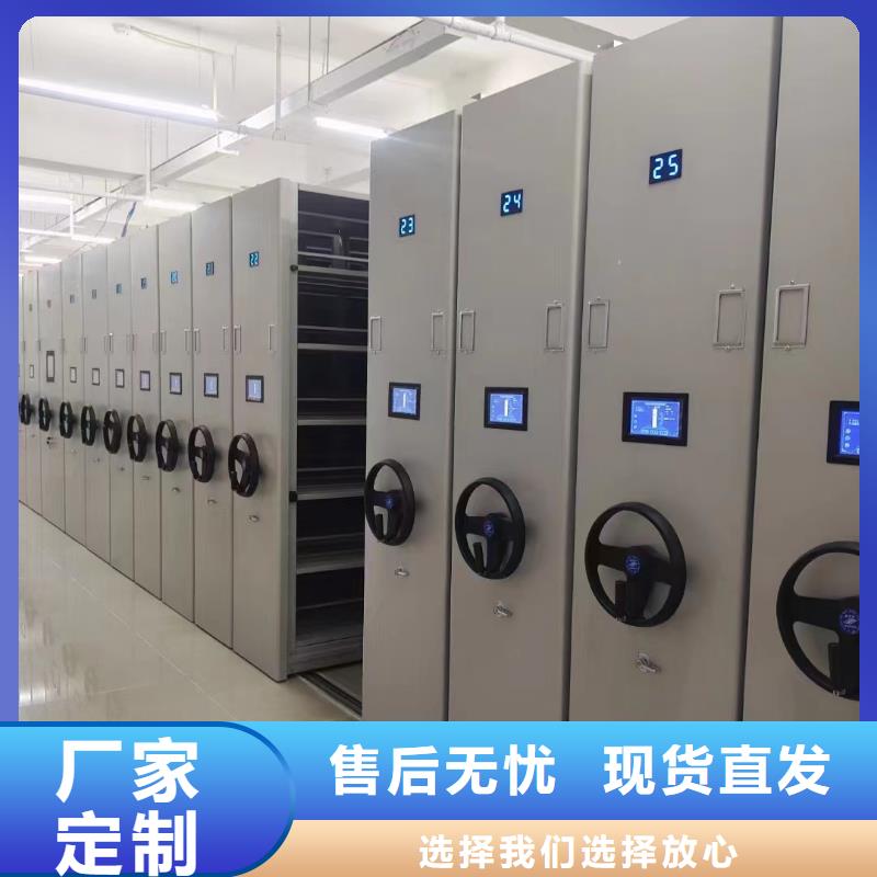智能密集架视频-湖南省娄底市|涟源|双峰|益阳|永州|郴州|湘西|怀化|常德|衡阳智能密集架-鑫泉