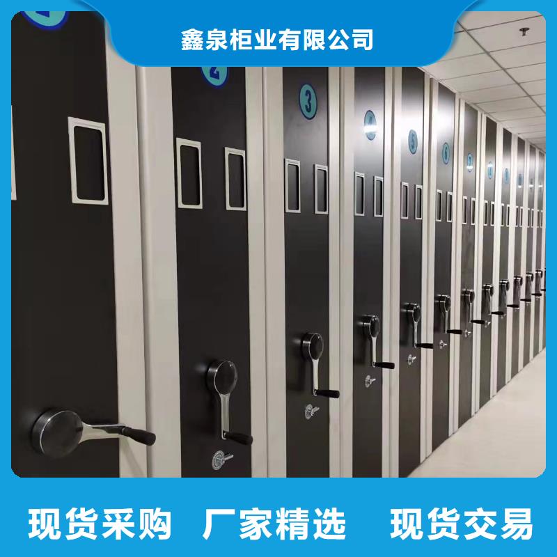 智能密集架视频-智能密集架-内蒙古通辽市呼和浩特|包头|赤峰|阿拉善|鄂尔多斯【当地】厂家
