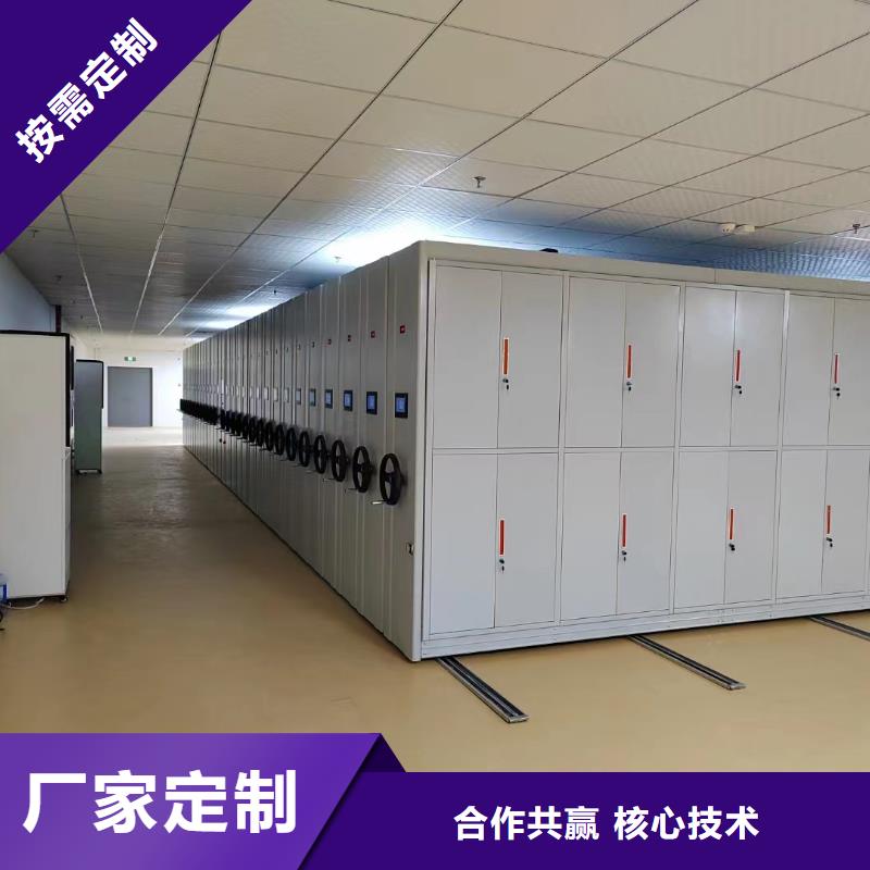 智能密集架视频-伊川|洛龙|鹤壁|周口|濮阳|平顶山鑫泉智能密集架_ 鑫泉柜业(洛阳市分公司)