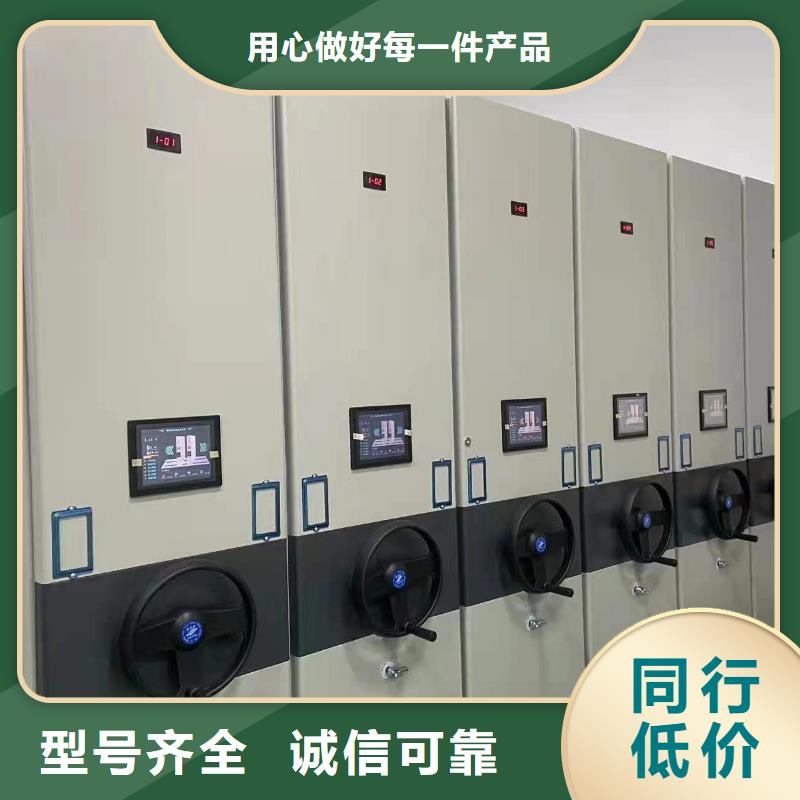 智能密集架视频-智能密集架_浙江省宁波市市场覆盖奉化|北仓|台州|金华|嘉兴|湖州|绍兴等