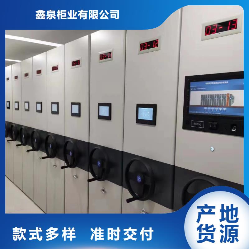 智能密集架视频-湖南省娄底市|涟源|双峰|益阳|永州|郴州|湘西|怀化|常德|衡阳智能密集架-鑫泉