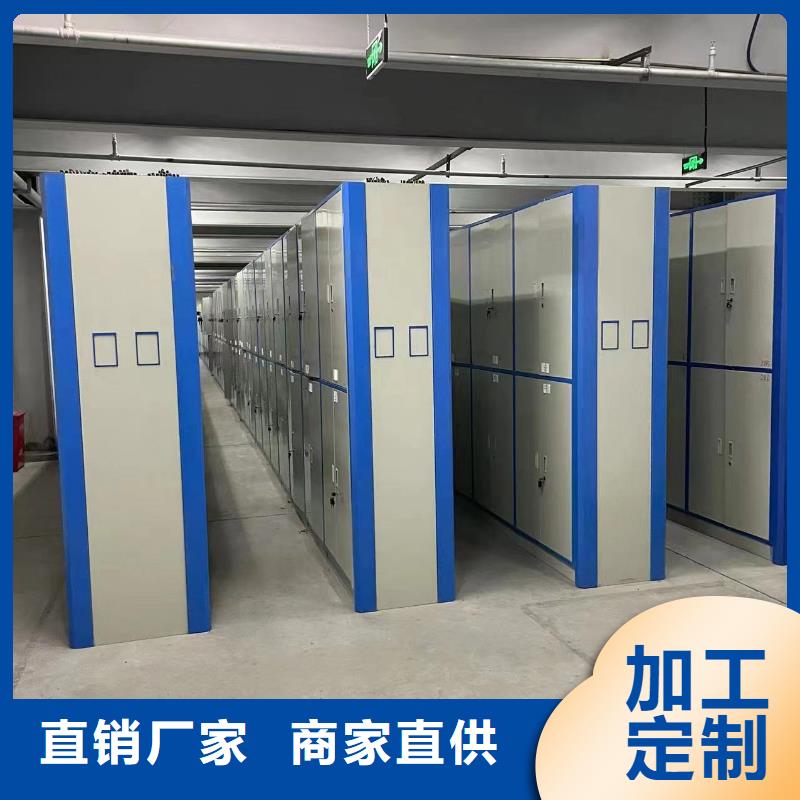 智能密集架视频-湖南省娄底市|涟源|双峰|益阳|永州|郴州|湘西|怀化|常德|衡阳智能密集架-鑫泉