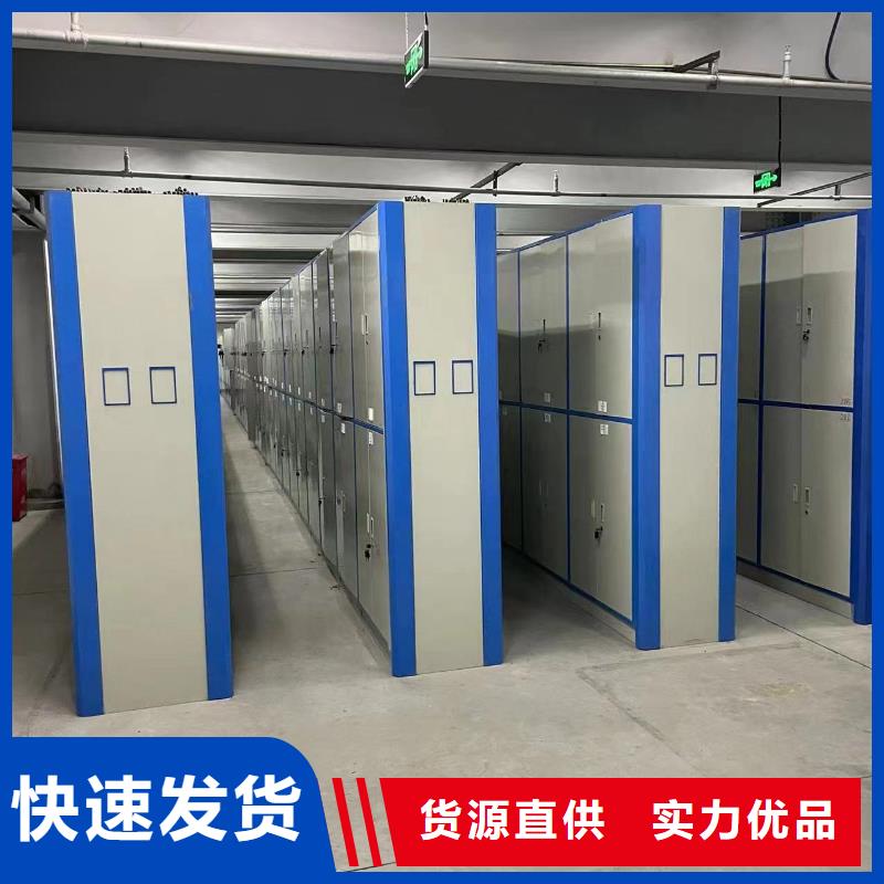 智能密集架视频-智能密集架-内蒙古通辽市呼和浩特|包头|赤峰|阿拉善|鄂尔多斯【当地】厂家