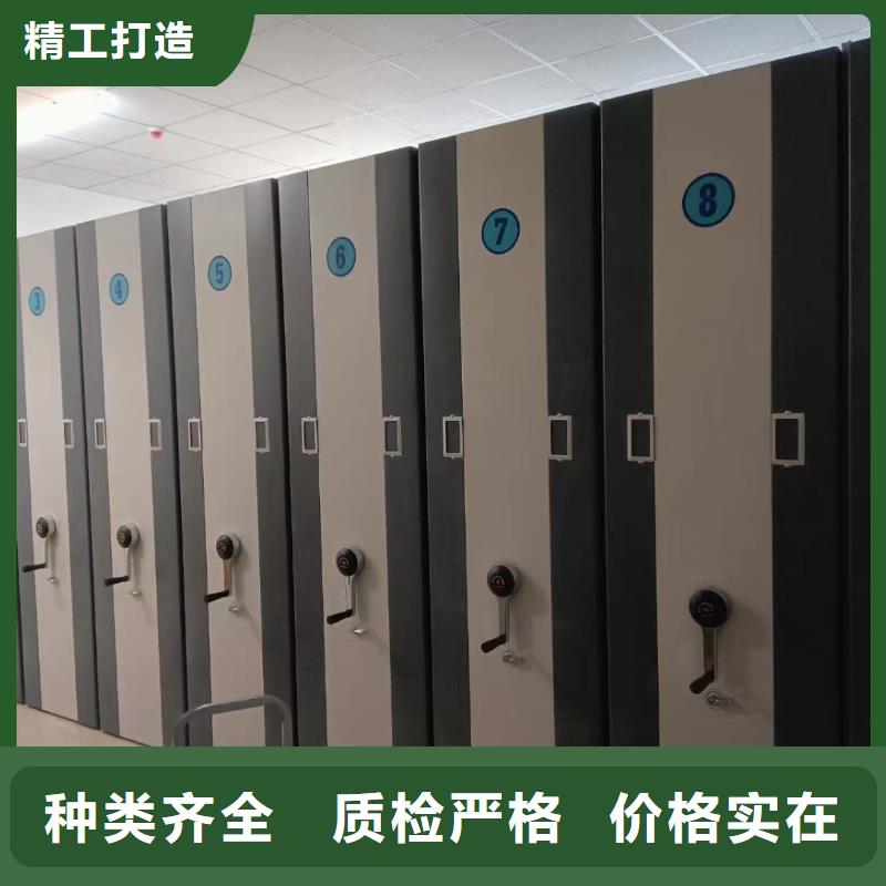 智能密集架视频-伊川|洛龙|鹤壁|周口|濮阳|平顶山鑫泉智能密集架_ 鑫泉柜业(洛阳市分公司)