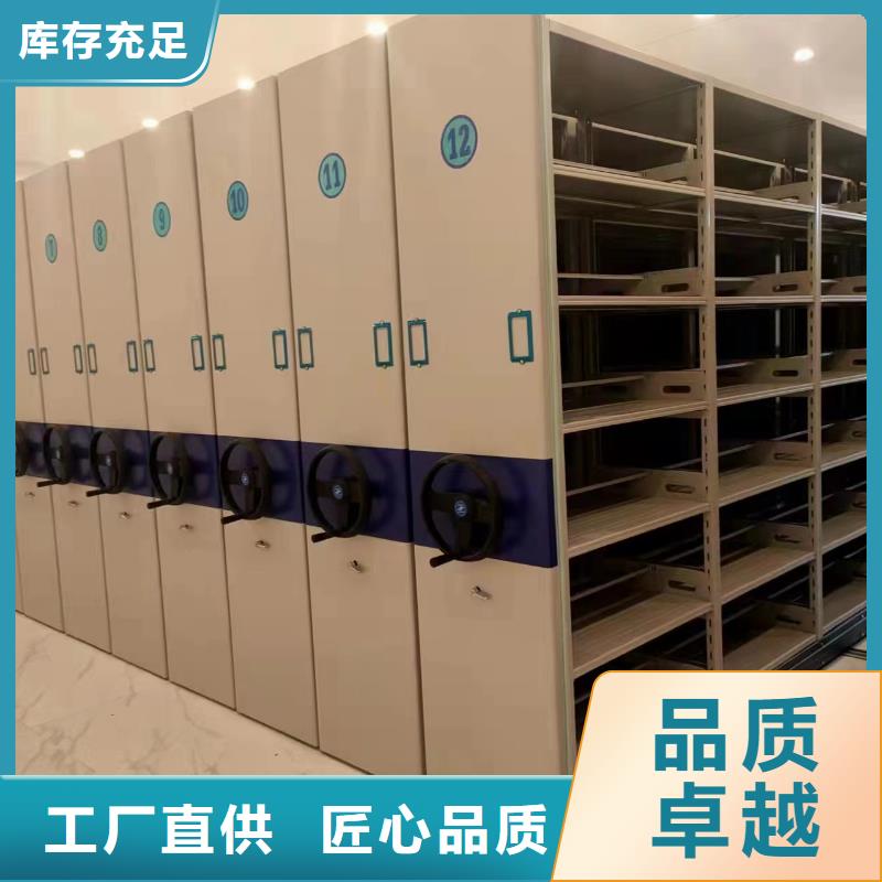 智能密集架视频-湖南省娄底市|涟源|双峰|益阳|永州|郴州|湘西|怀化|常德|衡阳智能密集架-鑫泉