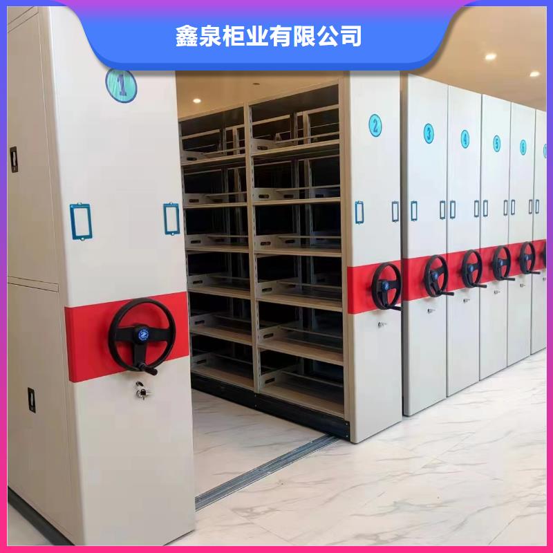 智能密集架视频-伊川|洛龙|鹤壁|周口|濮阳|平顶山鑫泉智能密集架_ 鑫泉柜业(洛阳市分公司)